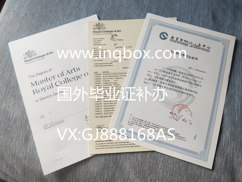 英国皇家艺术学院毕业证书/申请硕士办理材料