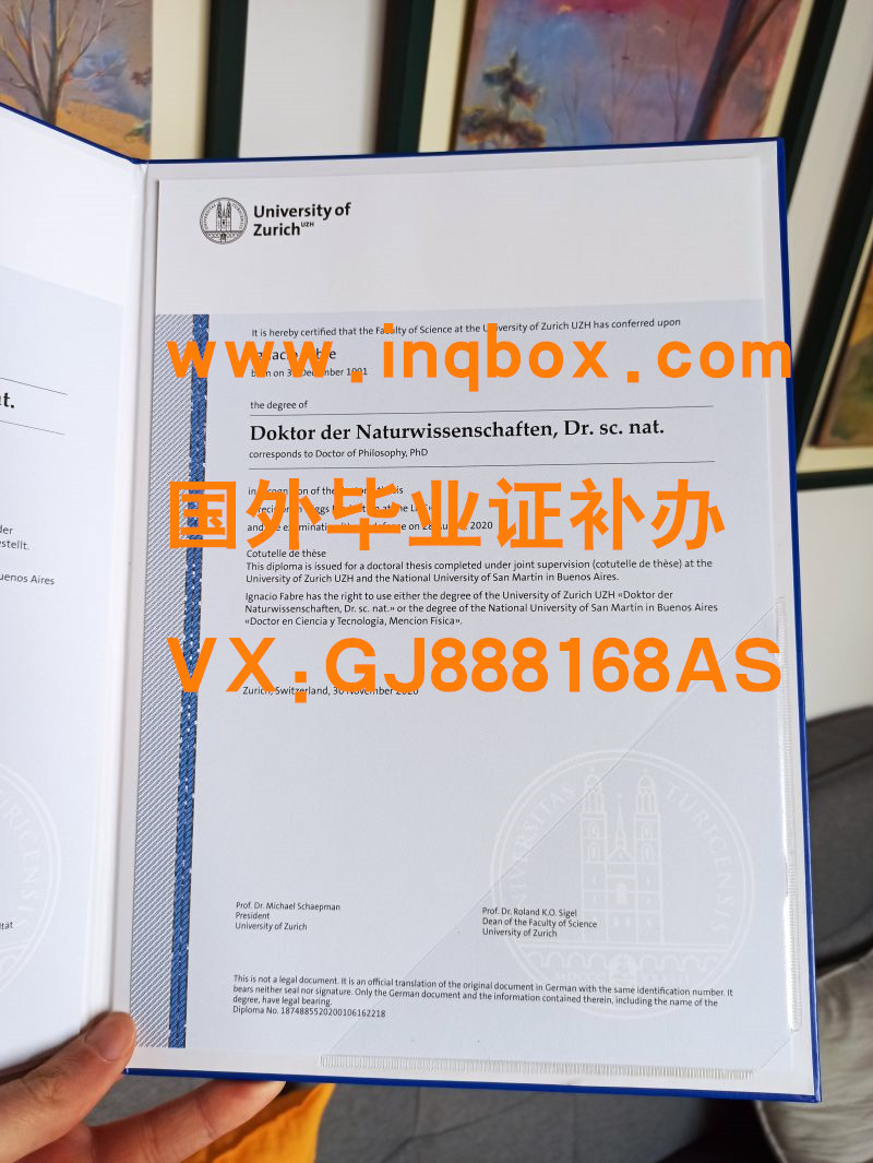苏黎世大学毕业证样本办理这门课程可获